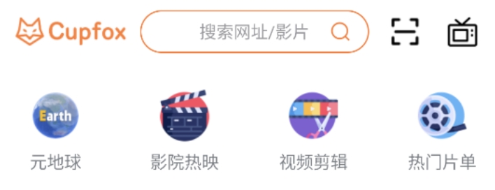 茶杯狐官方在线观看入口 茶杯狐官方在线追剧