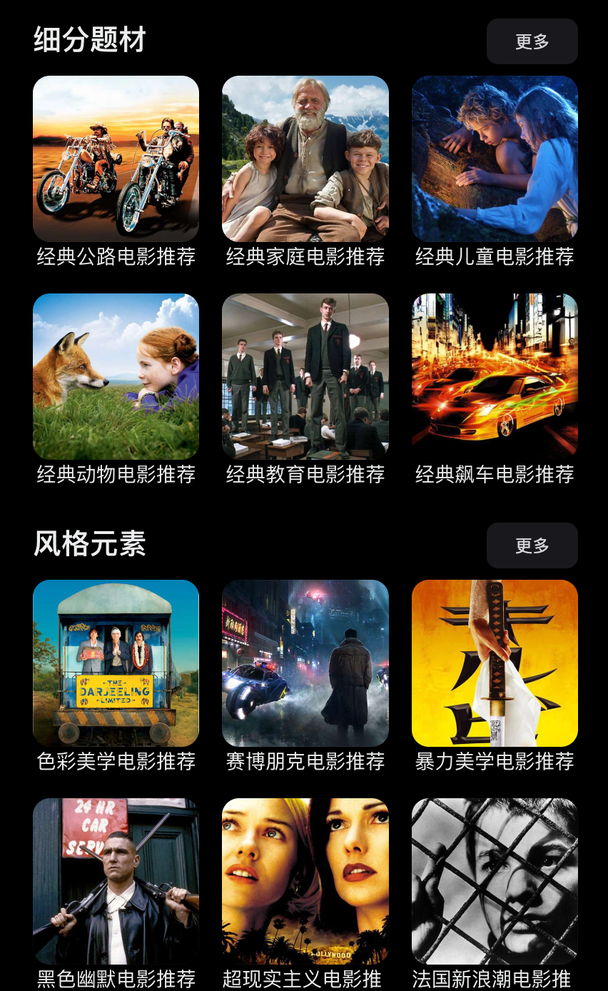 茶杯狐官方在线观看入口 茶杯狐官方在线追剧