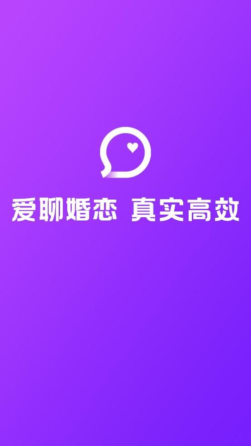 爱聊app聊天收费吗？收费方式全解析