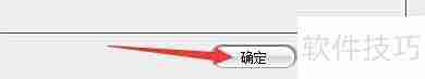 Ultra Video Converter启用隔行扫描方法