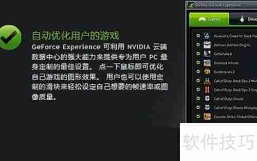 PhysX安装指南