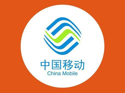 中国移动套餐查询方法及查看步骤