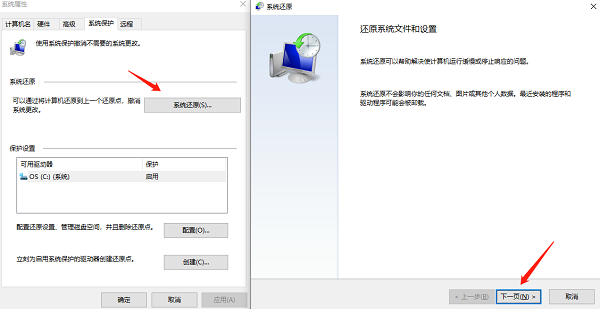 电脑显示器花屏了怎么办 这有解决方法