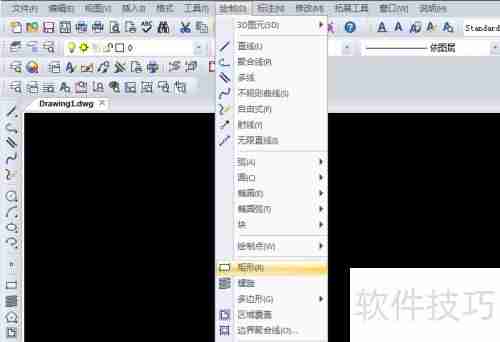 CAD制图入门基础教程
