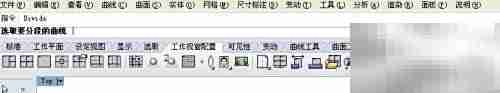 Rhino 5.0条桌制作入门
