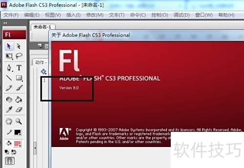 FlashCS3官方下载地址及安装教程