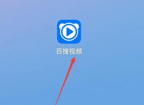 百搜视频关闭推荐设置步骤