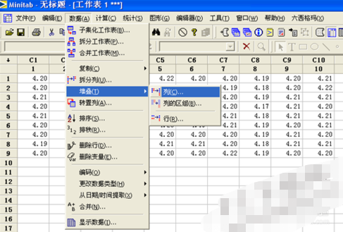 MinitabGRR分析步骤详解