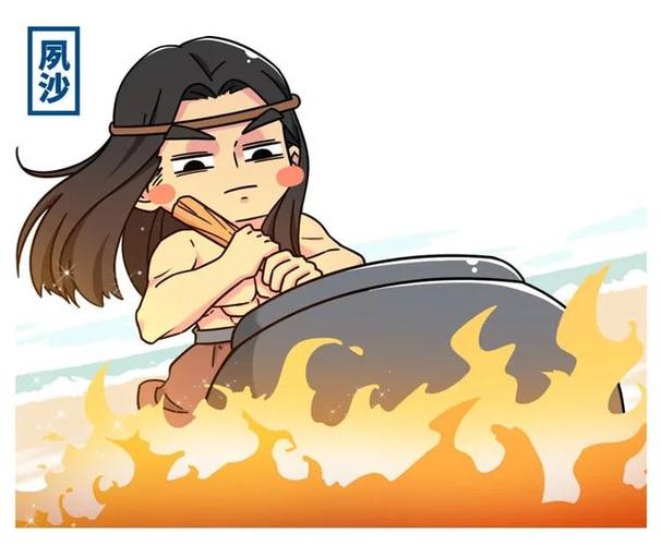 我不是盐神小说免费阅读入口