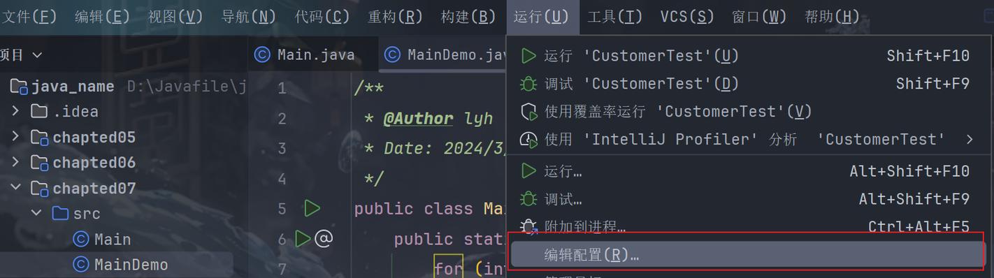 Java杀毒软件使用方法及功能详解