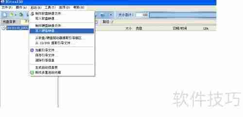 U盘装系统教程