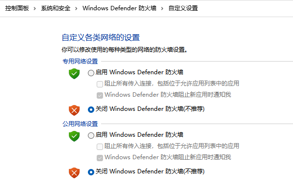 为什么无线网络连接上却不能上网 检查这4个常见原因