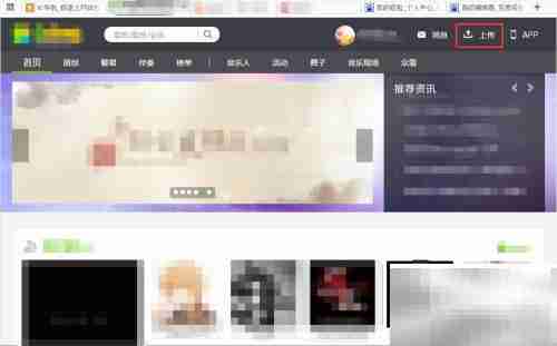 音乐家成长之路