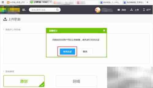 音乐家成长之路