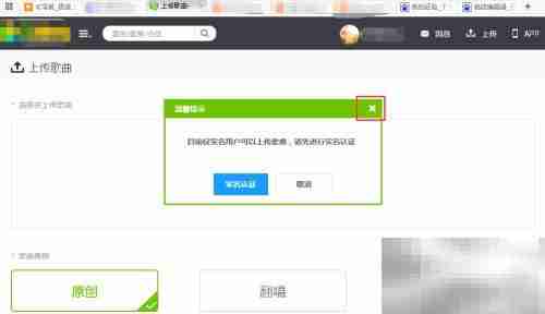 音乐家成长之路