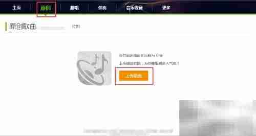 音乐家成长之路
