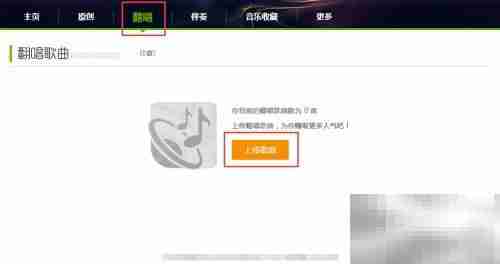 音乐家成长之路
