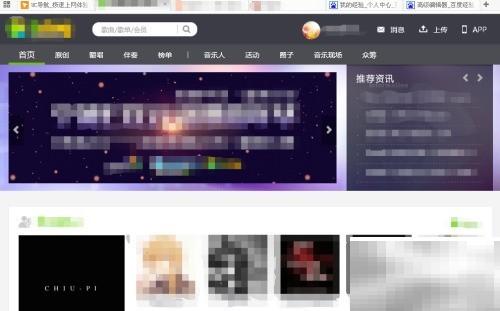 音乐家成长全历程揭秘