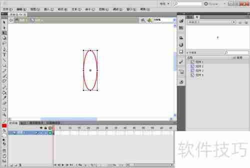 Flash CS5图形旋转技巧