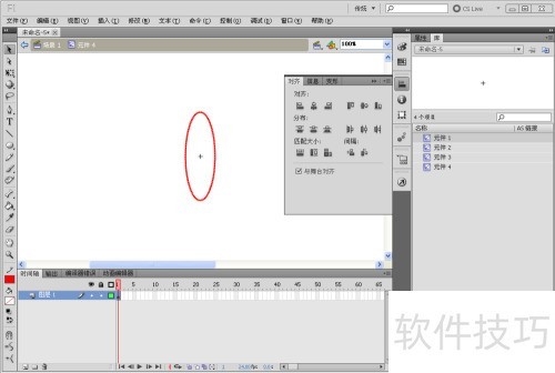 FlashCS5图形旋转技巧全解析