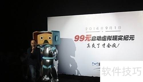 暴风魔镜使用技巧与选购指南