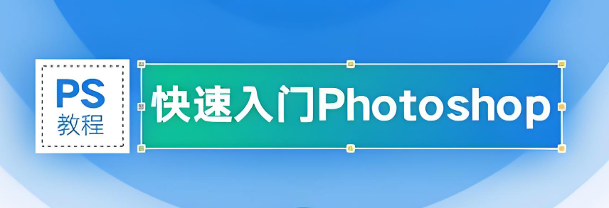 Photoshop去纹身技巧全攻略