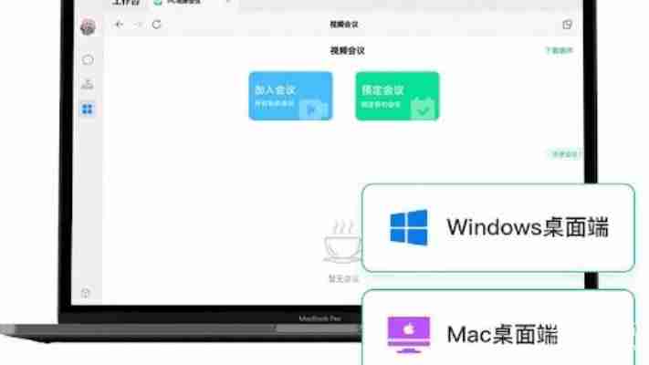 i国网pc端官网登录入口与功能使用全指南
