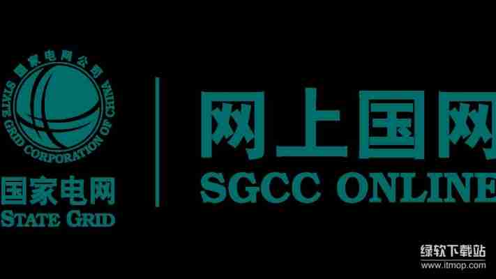 i国网pc端官网登录入口与功能使用全指南