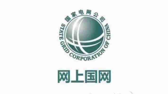 i国网pc端官网登录入口与功能使用全指南