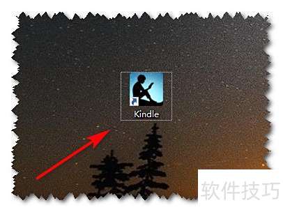 Kindle电脑版错误解决方法大全