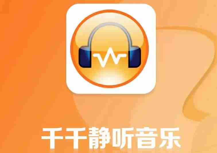 千千静听怎么设置随机播放？-千千静听设置随机播放的方法