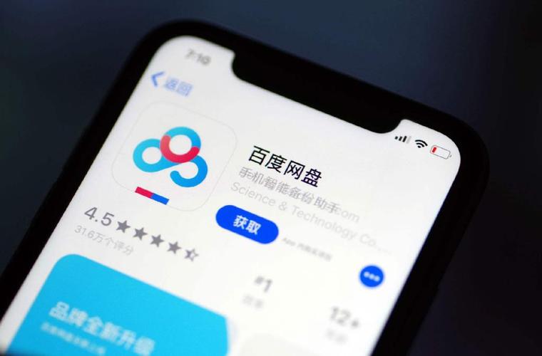 百度网盘多版本导出与恢复下载教程