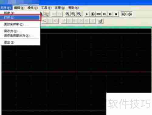音频编辑大师入门指南