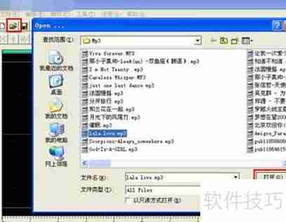 音频编辑大师入门指南