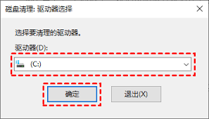 C盘清理技巧与实用方法大全