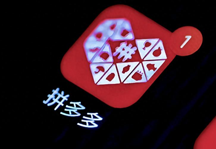 拼多多怎么修改用户名 拼多多昵称更改步骤说明