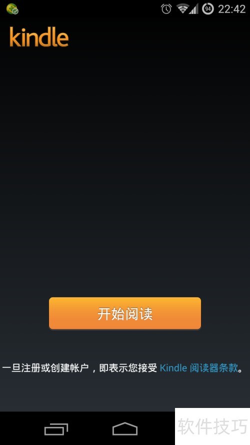 安卓Kindle实用技巧大全