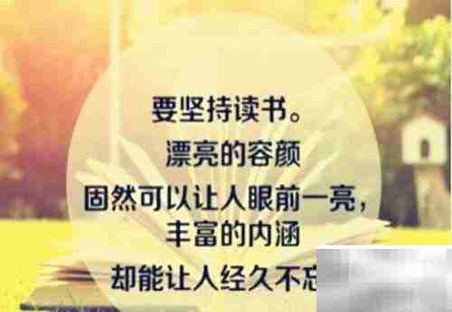 如何培养每日读书习惯