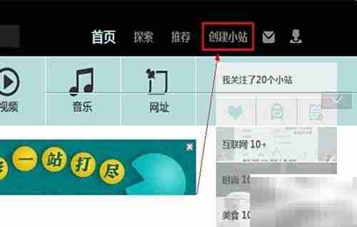 人人小站搭建全攻略