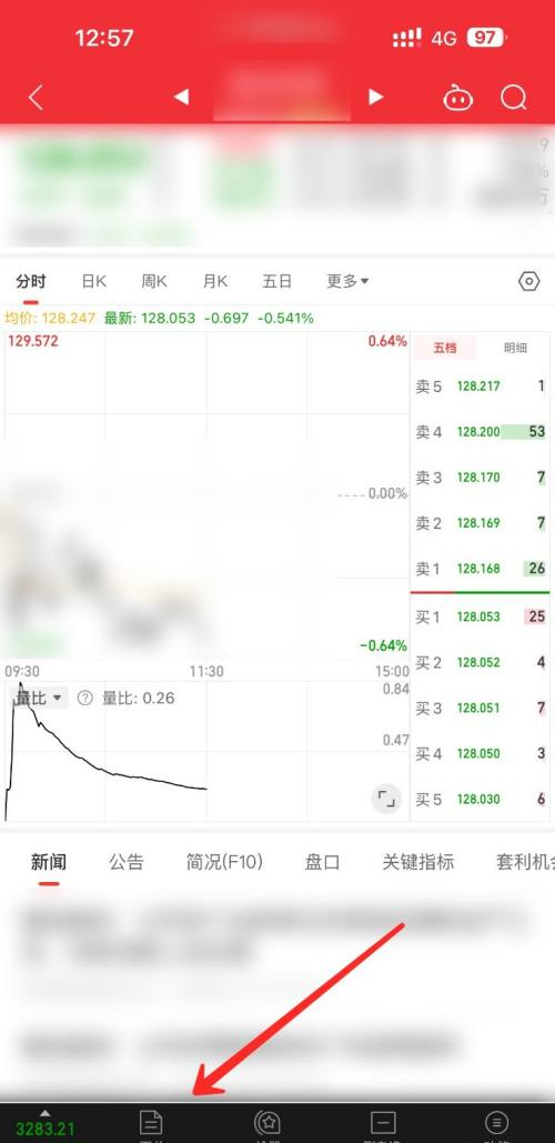 同花顺条件单设置教程与使用方法