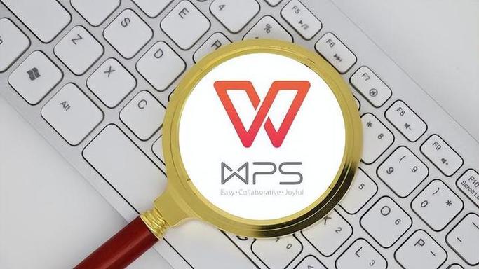 WPS手机版调整边距教程