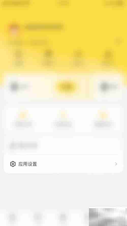 赛酷体育关闭比赛声音方法