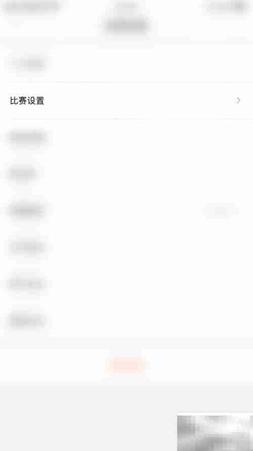 赛酷体育关闭比赛声音方法