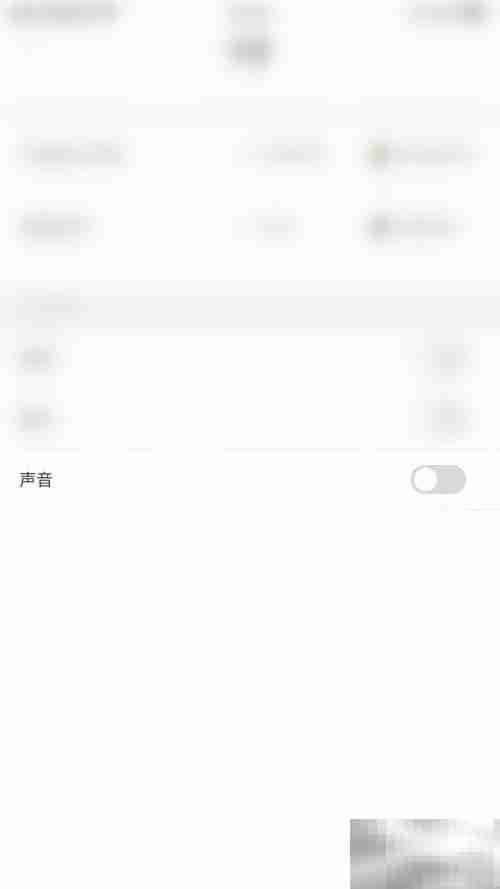 赛酷体育关闭比赛声音方法