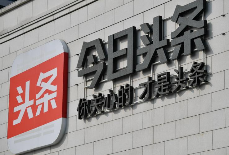 今日头条新手教程，快速上手指南