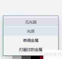3D绘图入门：巧用3D形状