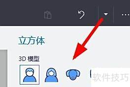 3D绘图入门：实用形状技巧分享