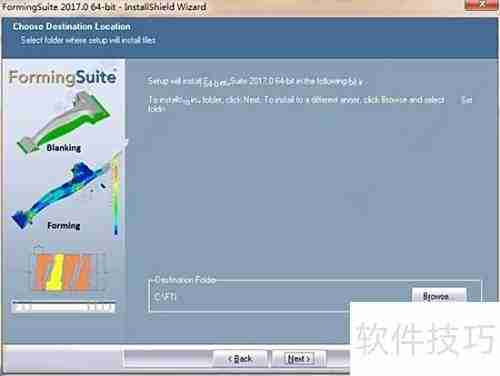 Forming Suite 2017安装图解