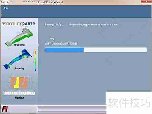 Forming Suite 2017安装图解