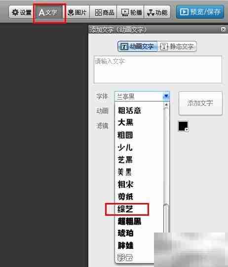 电子书封面制作指南